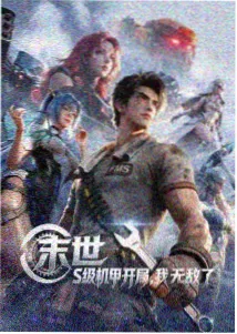 姐姐林晚人物形象示意